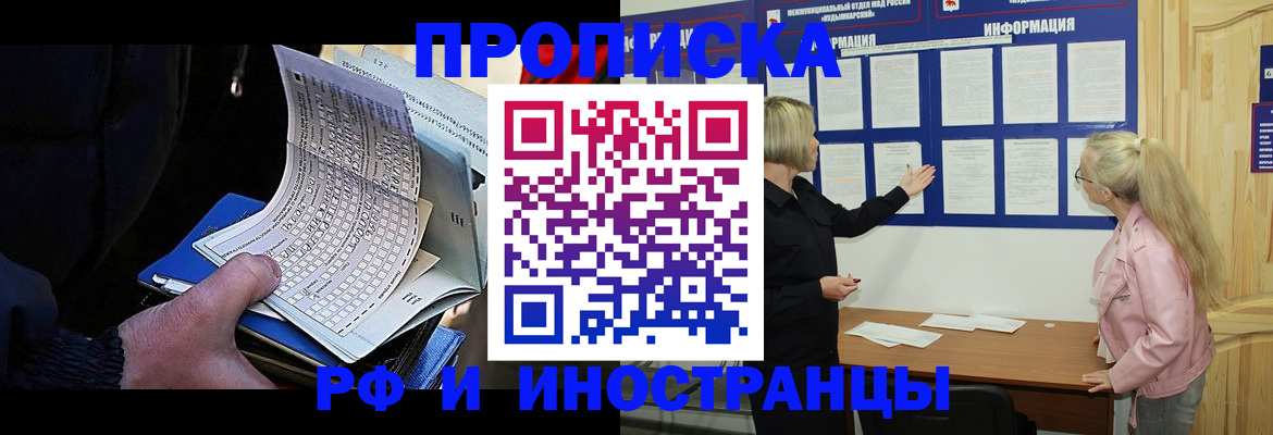 форма 3 в Искитиме